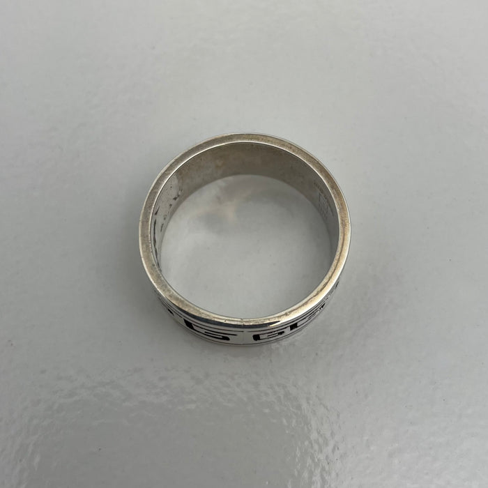 Hopi Silver Moving Cloud Ring, by Gerald Lomaventema